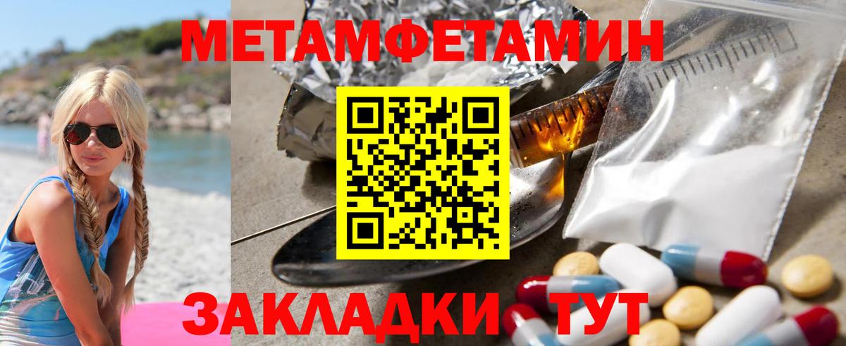 АМФ 98%  Amphetamine  АМФ  Вход с VPN  Орехово-Зуево 