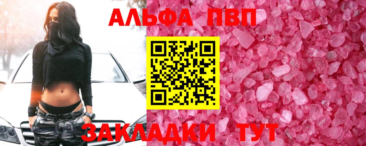A-PVP СК КРИС Орехово-Зуево