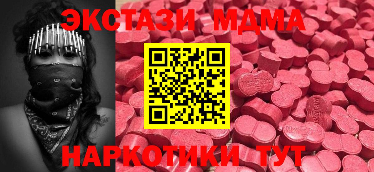 Ecstasy mix Орехово-Зуево