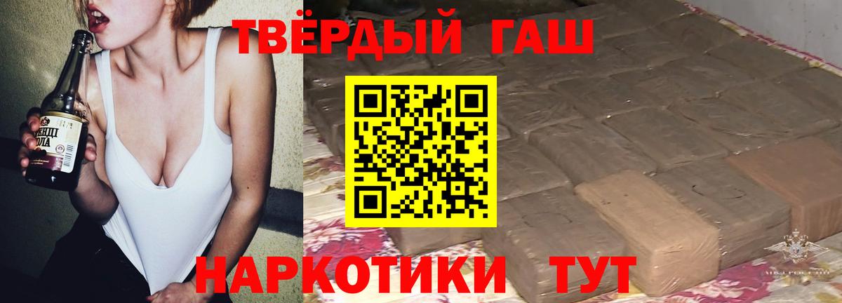 ГАШИШ Изолятор  Вход с VPN  Гашиш  Орехово-Зуево  ГАШИШ гарик 