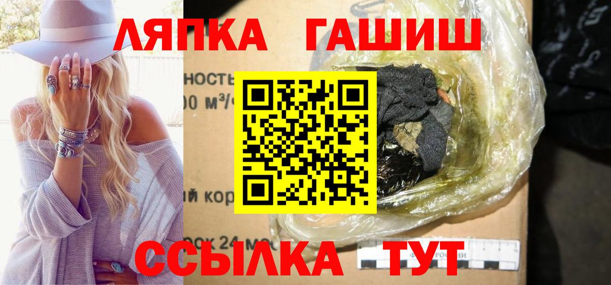 ГАШИШ гарик Орехово-Зуево