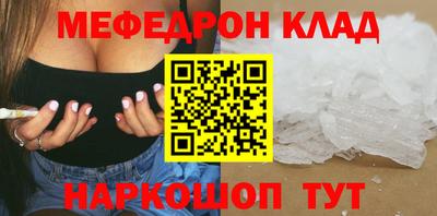 ALPHA-PVP Уссурийск