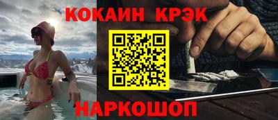 ALPHA-PVP Уссурийск