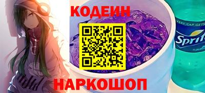 ALPHA-PVP Уссурийск