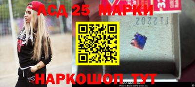 ALPHA-PVP Уссурийск