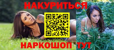 гашиш Усть-Илимск