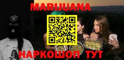 ALPHA-PVP Уссурийск