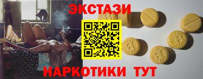 ALPHA-PVP Уссурийск