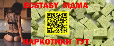 ECSTASY Усть-Джегута