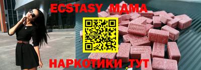 ECSTASY Усть-Джегута
