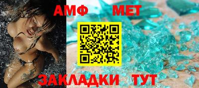 ALPHA-PVP Уссурийск