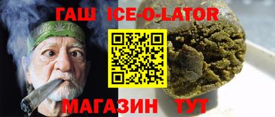 ALPHA-PVP Уссурийск