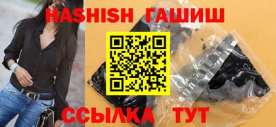 гашиш Усть-Илимск