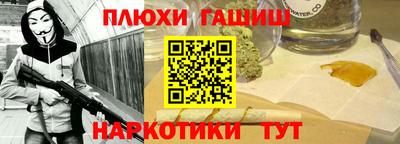 гашиш Усть-Илимск