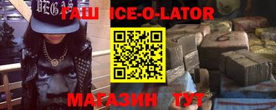 ALPHA-PVP Уссурийск