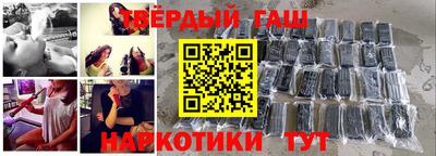 ALPHA-PVP Уссурийск