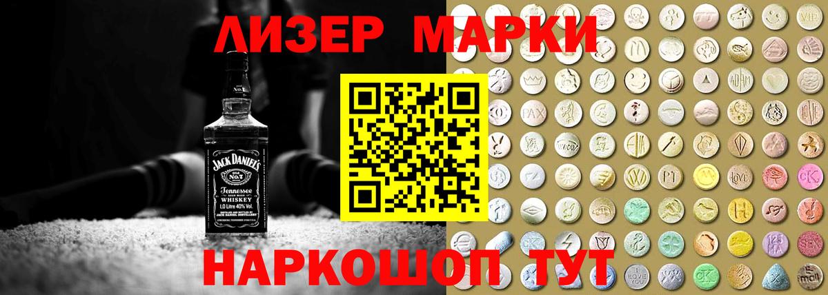 Лсд 25 экстази кислота Орехово-Зуево