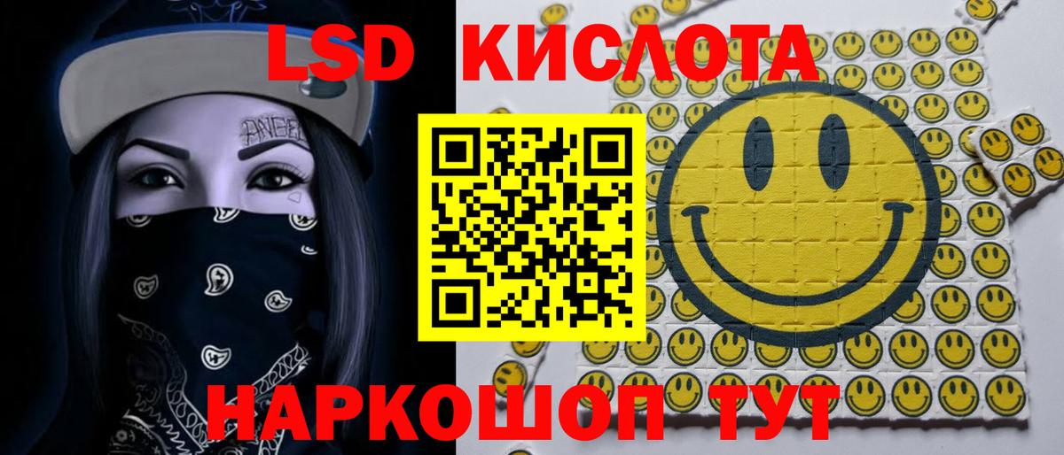 Орехово-Зуево  ЛСД экстази кислота  ссылка на мегу зеркало  LSD-25 экстази  ЛСД экстази ecstasy  Вход с VPN 