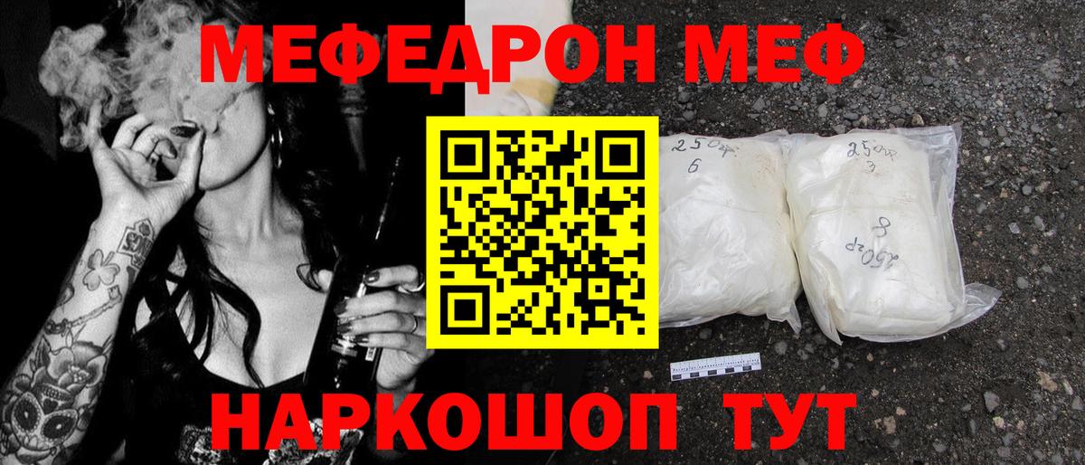 Alpha-PVP Орехово-Зуево