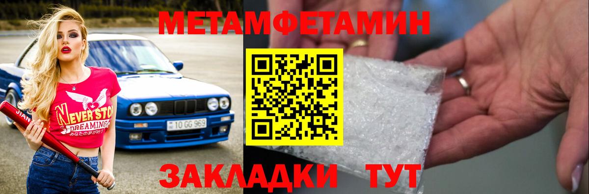 Cocaine  Вход с VPN  МАРИХУАНА  Орехово-Зуево  Гашиш  Меф  
