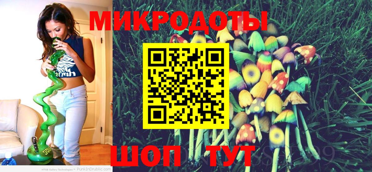 Псилоцибиновые грибы ЛСД Орехово-Зуево