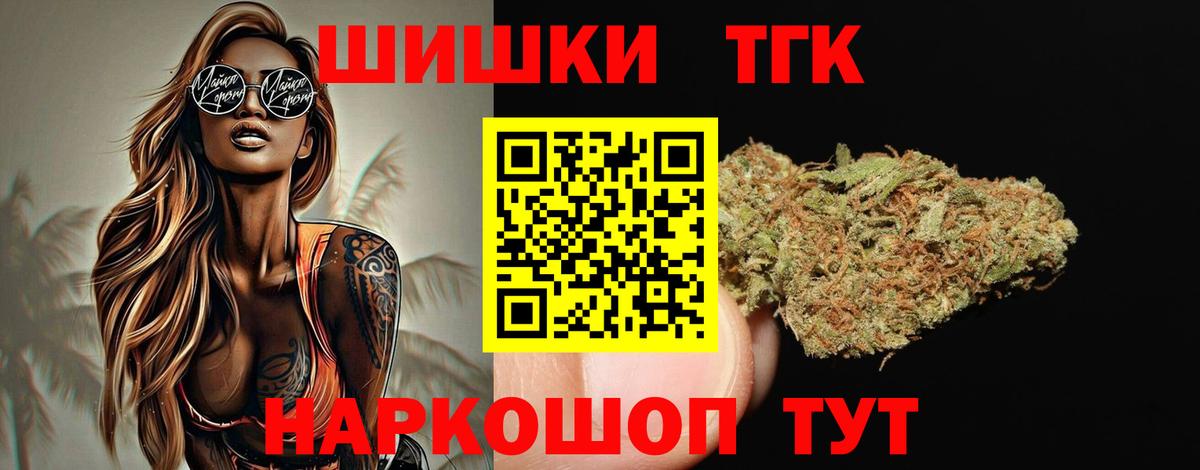 Каннабис OG Kush  Марихуана конопля  Бошки Шишки VHQ  Орехово-Зуево  Вход с VPN 